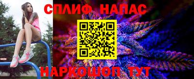 дистиллят марихуана Краснознаменск