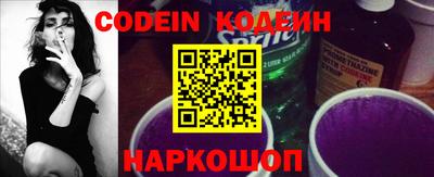 гидропоника Краснокаменск