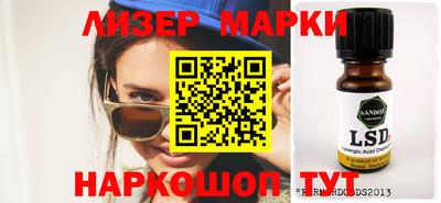 спиды Краснодар