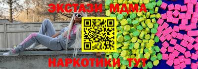 дистиллят марихуана Краснознаменск