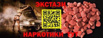 спиды Краснодар