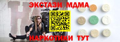 дистиллят марихуана Краснознаменск