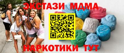 гидропоника Краснокаменск