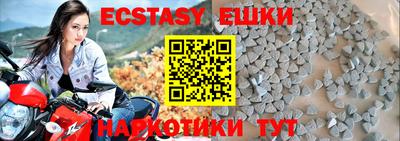 спиды Краснодар