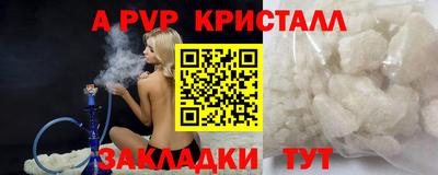 спиды Краснодар