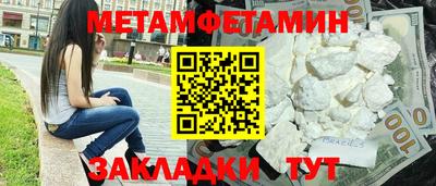 гидропоника Краснокаменск