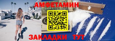 гидропоника Краснокаменск