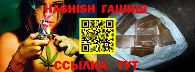 спиды Краснодар