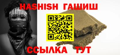 дистиллят марихуана Краснознаменск
