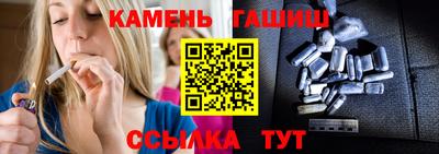 гидропоника Краснокаменск