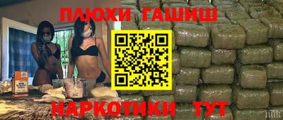 гидропоника Краснокаменск