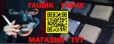 спиды Краснодар