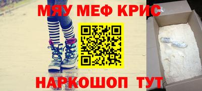 прущие грибы Кунгур