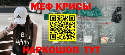 спиды Краснодар