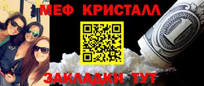дистиллят марихуана Краснознаменск