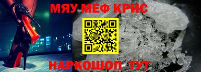 спиды Краснодар