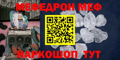 гидропоника Краснокаменск