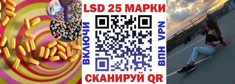 LSD-25 экстази кислота  купить наркотик  Отрадный 