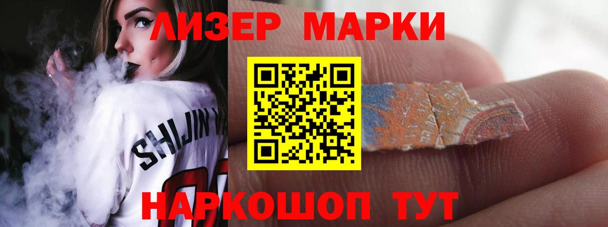 LSD-25 экстази кислота Отрадный