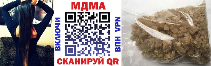 МДМА молли  Отрадный 