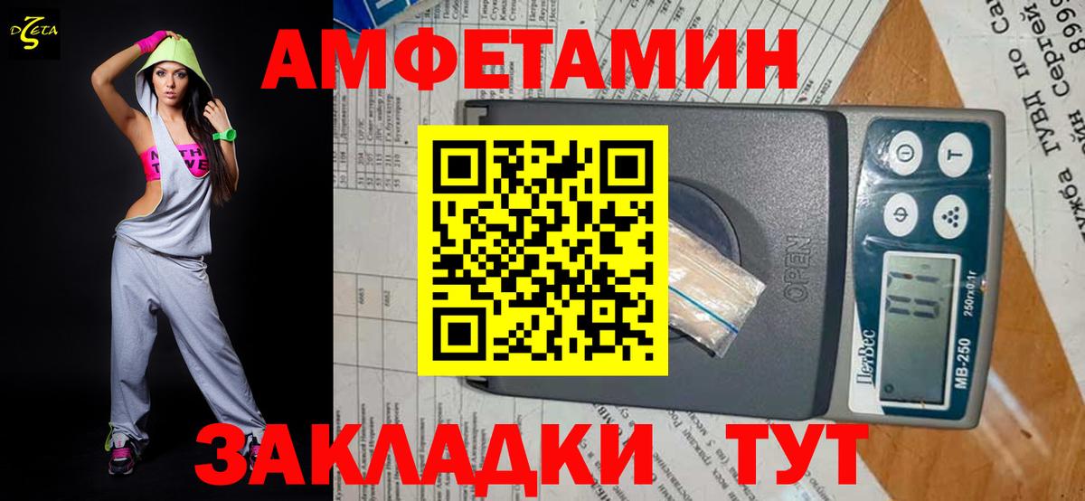 Отрадный  Метамфетамин  Вход с VPN  МЕТАМФЕТАМИН Декстрометамфетамин 99.9% 