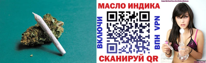 Дистиллят ТГК Wax  Отрадный 